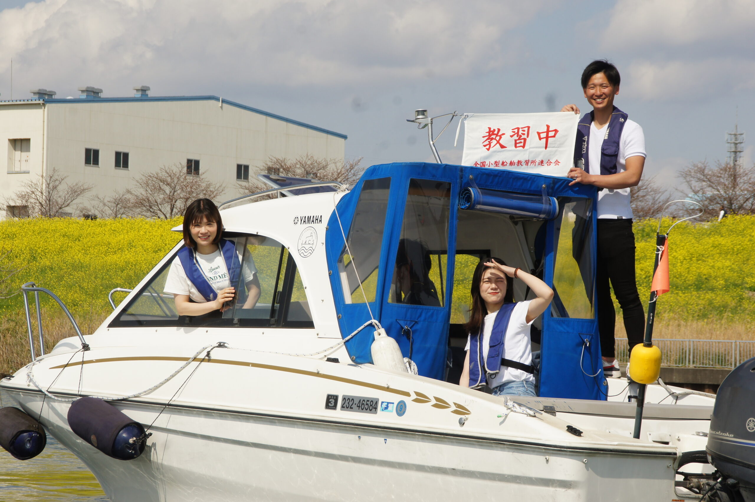 操船練習&初心者釣りレクチャー